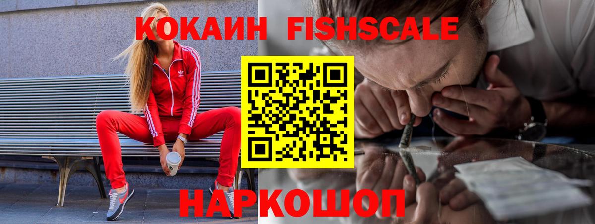 КОКАИН 97%  Вход с VPN  Березники  Кокаин Боливия 