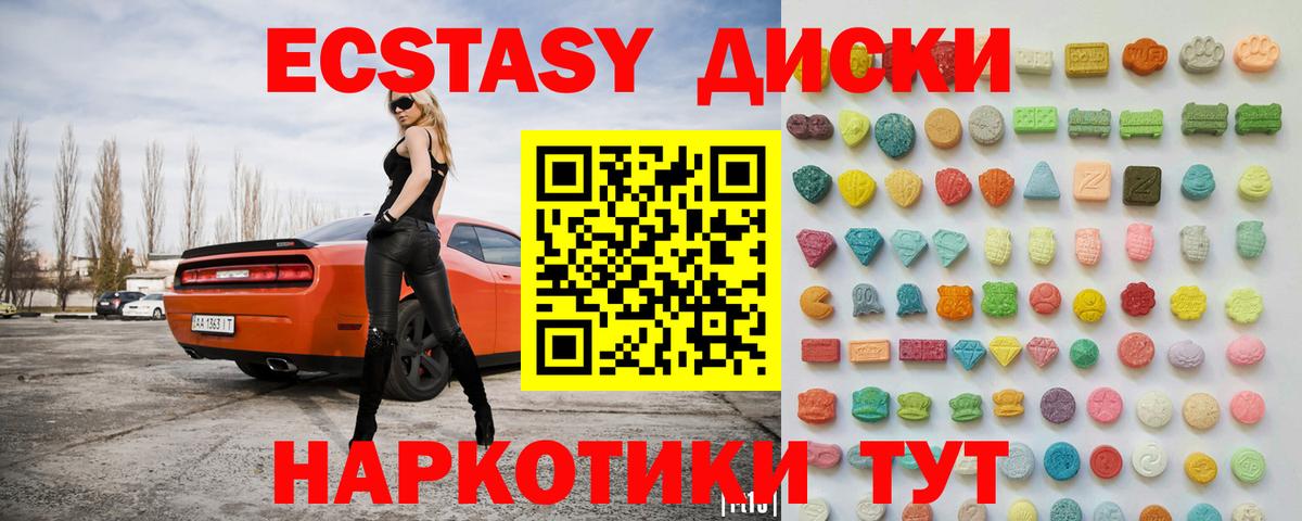 Березники  Ecstasy бентли  Вход с VPN 