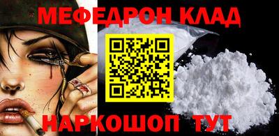 прущая мука Можайск