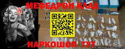 гидра Моздок