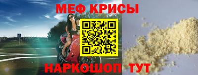 гидра Моздок