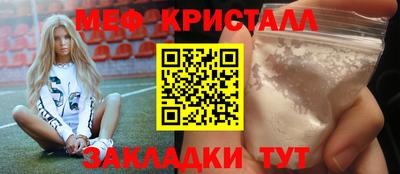 гидра Моздок