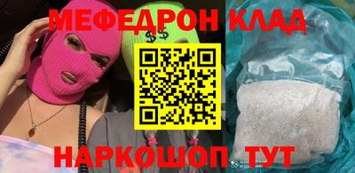 гидра Моздок