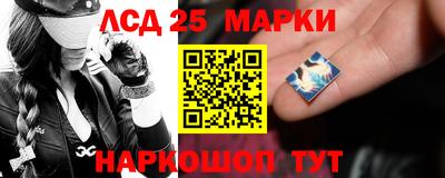 гидра Моздок