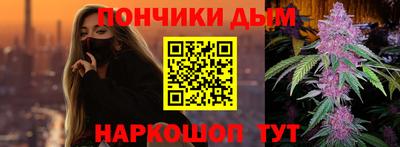 гидра Моздок