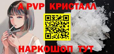 гидра Моздок