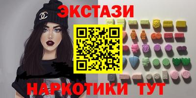 гидра Моздок