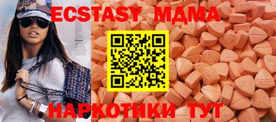 прущая мука Можайск