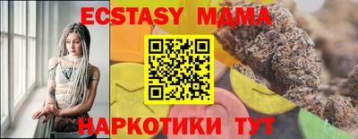 марихуана Можга