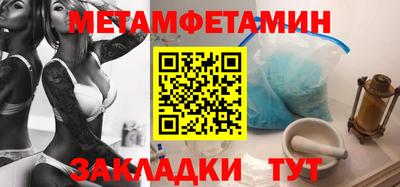 гидра Моздок