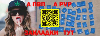 гидра Моздок