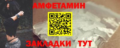 прущая мука Можайск