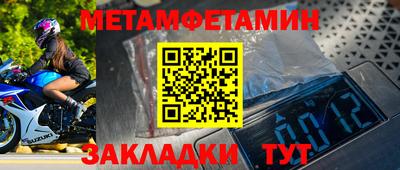 прущая мука Можайск