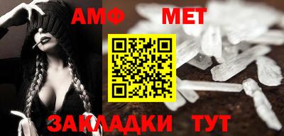 гидра Моздок