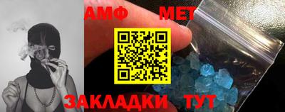 гидра Моздок