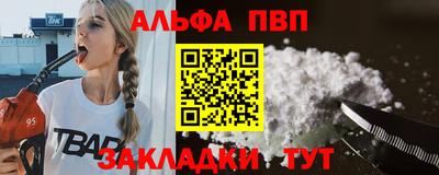 гидра Моздок