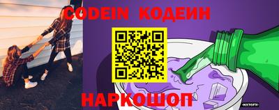 гидра Моздок