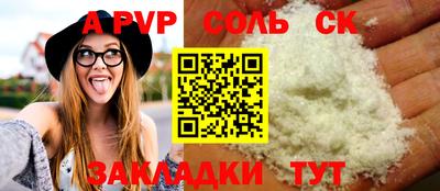 прущая мука Можайск