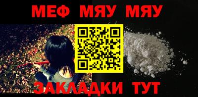 прущая мука Можайск