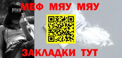 гидра Моздок