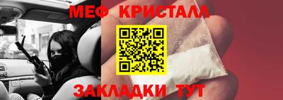 марихуана Можга