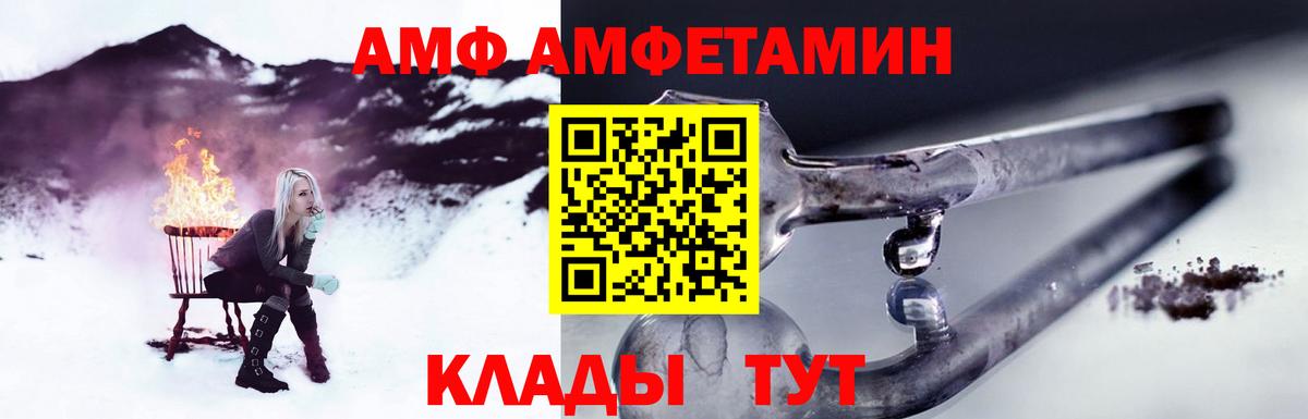 Березники  Метамфетамин Methamphetamine  Вход с VPN 
