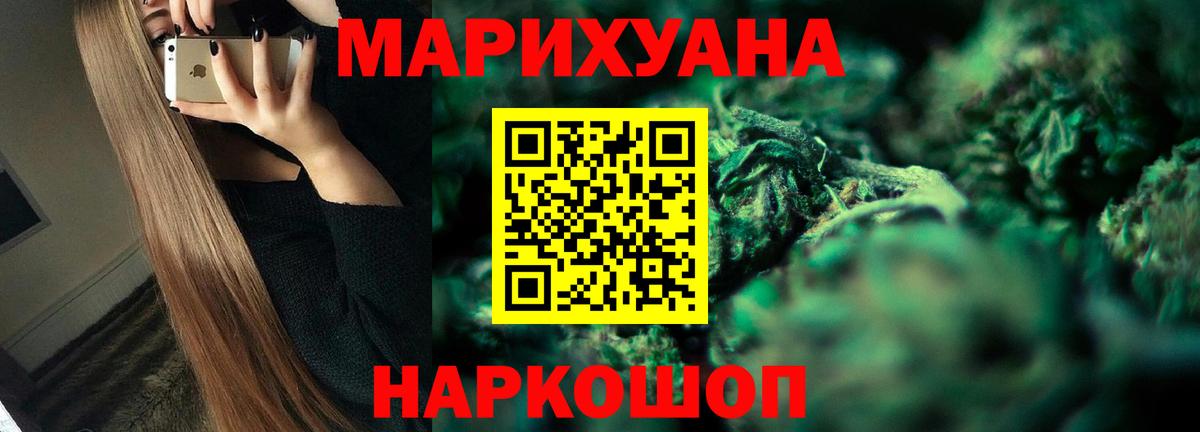 Бошки марихуана Ganja Березники